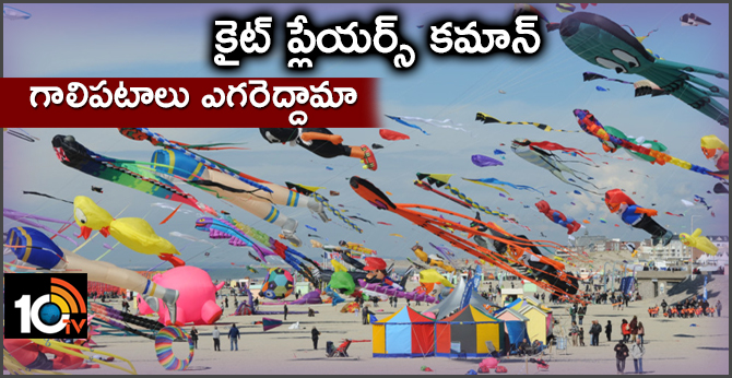International Kite Festival 2019 In Hyderabad