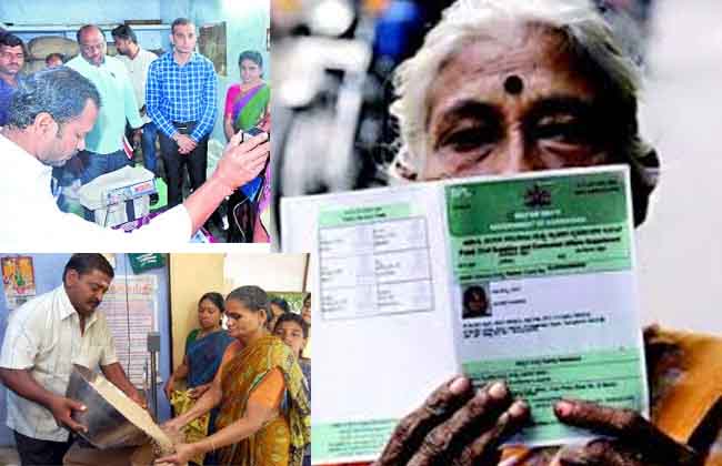 Iris With Ration In Telangana