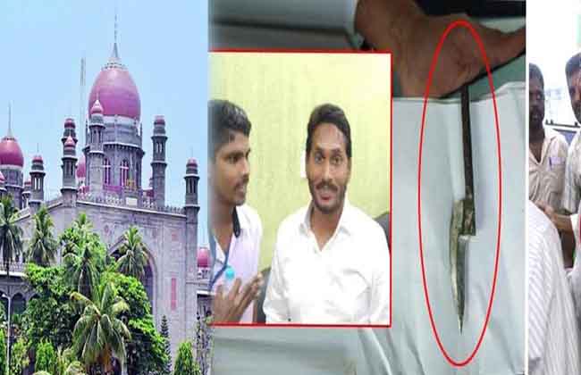 High Court orders transfer to NIA on Jagana attack case