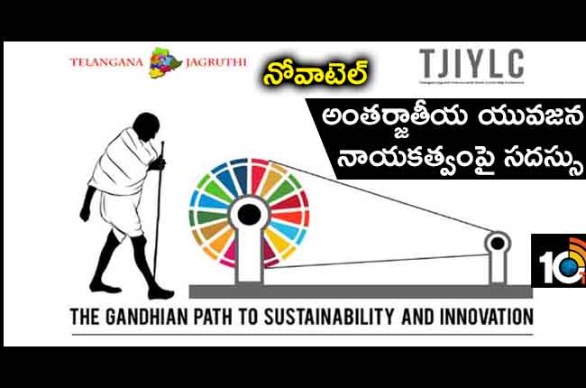Telangana Jagruthi youth meet Novotel Hotel In Madhapur | Delegates from 135 nations