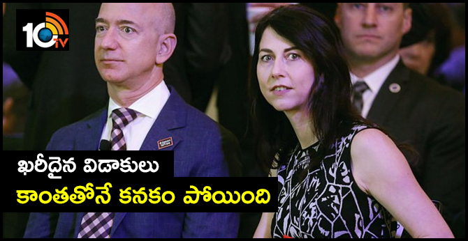 Rs 4.2 lakh crore alimony for Jeff Bezos? The most expensive celebrity divorces ever