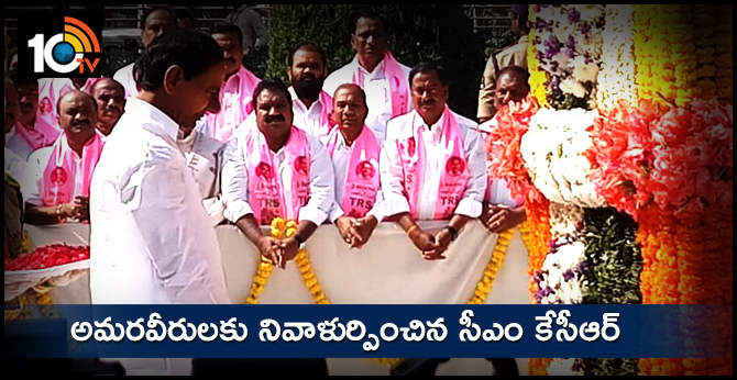 KCR pays tribute to Telangana Martyrs
