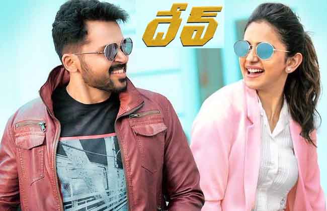 Karthi Dev [Telugu] Audio Release on Jan14th-10TV