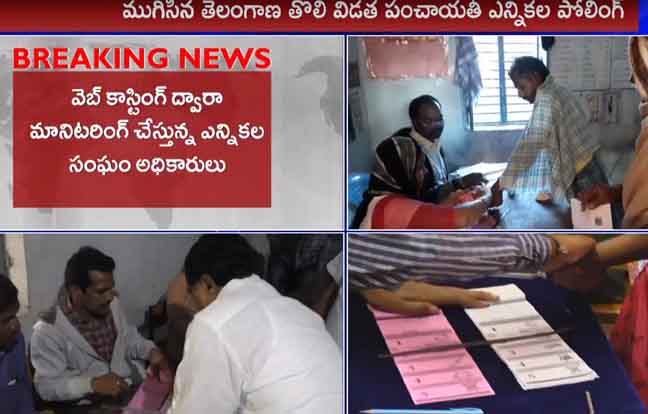 పంచాయతీ సమరం : ఖమ్మంలో ప్రశాంతంగా పోలింగ్ పంచాయతీ సమరం : ఖమ్మంలో ప్రశాంతంగా పోలింగ్