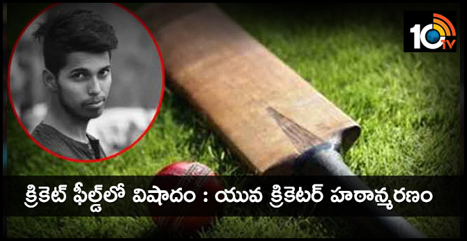 Kolkata cricketer dies on the field