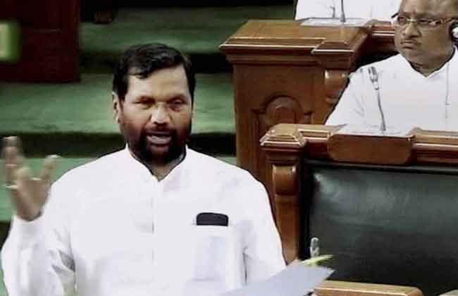 ప్రైవేట్ రంగంలోనూ రిజర్వేషన్లు : ఎల్జేపీ డిమాండ్ ప్రైవేట్ రంగంలోనూ రిజర్వేషన్లు : ఎల్జేపీ డిమాండ్