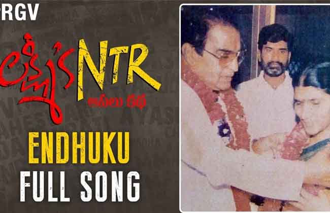 Lakshmi's NTR, Endhuku ? Full Song -10TV