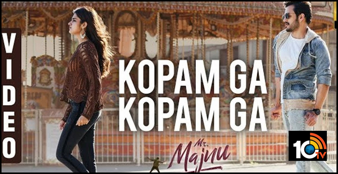 Mr. Majnu Kopam Ga Kopam Ga Video Song
