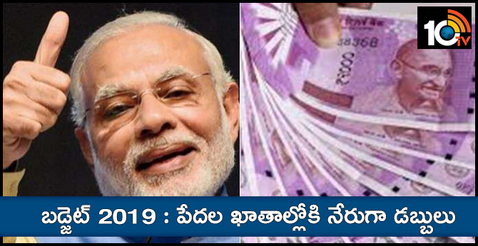 Modi could counter Rahul Gandhi's income scheme with UBI in Budget