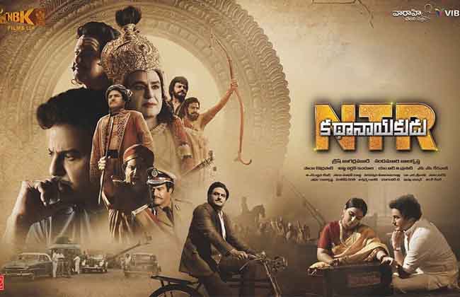 డిజాస్టర్ నెంబర్ -3 డిజాస్టర్ నెంబర్ -3