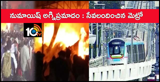 Nampally, Exhibition Fire Accident: Metro Raila Free Service