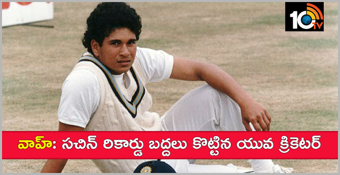 Nepal teenager breaks sachin half century record