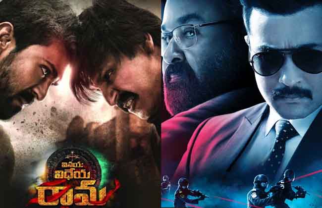 Up Coming Movies New Year Special Posters -10TV