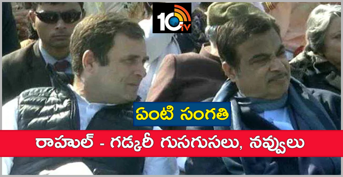 On Sidelines Of Republic Day Parade, Rahul Gandhi-Nitin Gadkari Bonhomie