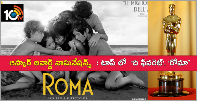 Oscar Award Nominations List: Top 'The Favorite', 'Roma'