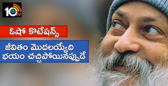 13 Teachings By Osho, The Man Who Mesmerised The World