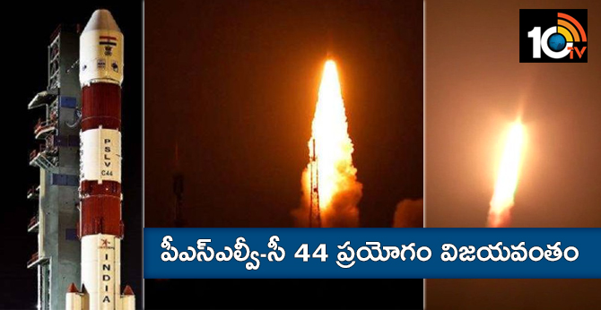 PSLV-c 44 experiment Success
