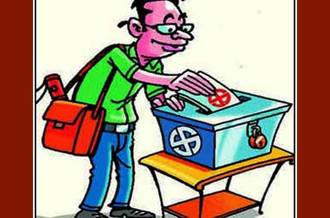Telangana Gram Panchayat Ballot Papers