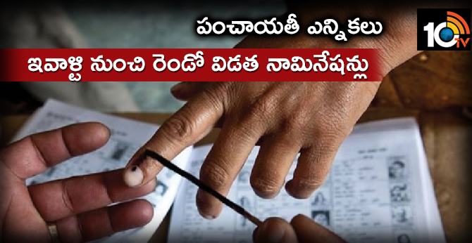 Panchayat Elections : second term nominations