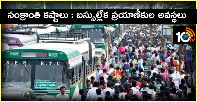 Passenger difficulties in hyderabad
