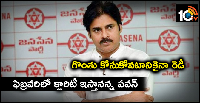 Pawan Kalyan's comments in Guntur district of Patheravur