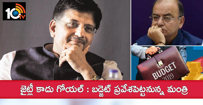 Piyush Goyal To Present Interim Budget