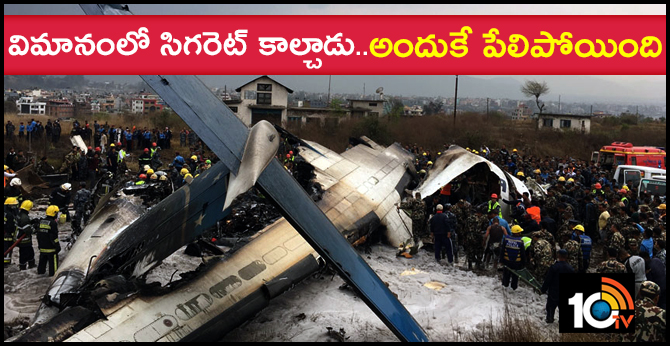 Plane Crash in Nepal Killing 51