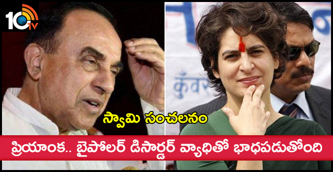 Priyanka Gandhi suffers from bipolar disorder and beats up people, alleges Subramanian Swamy