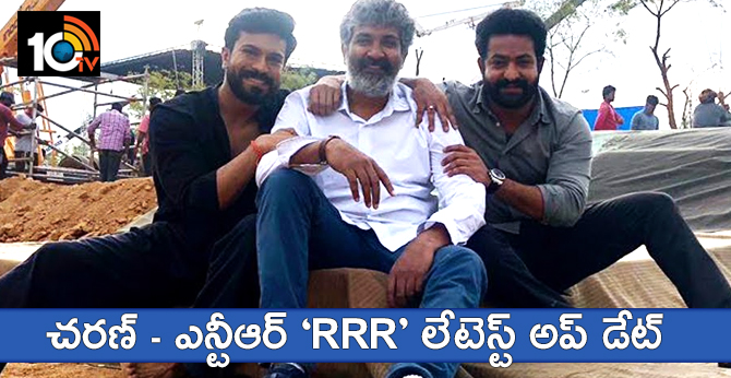 RRR Movie With RamCharan And Jr NTR