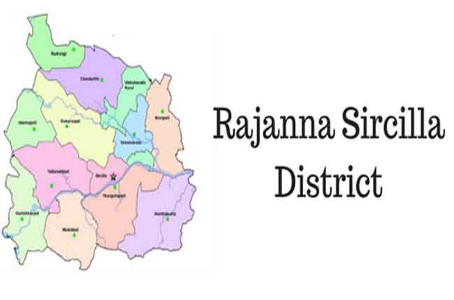 Panchayat Election Second Phase Rajanna Sircilla