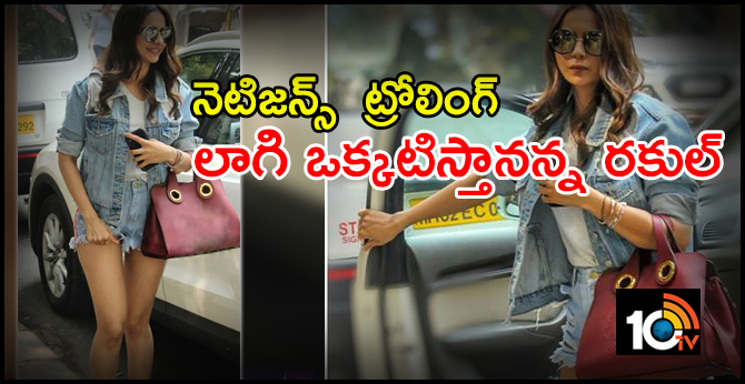 netizens trailing on heroine Rakul Preet Singh