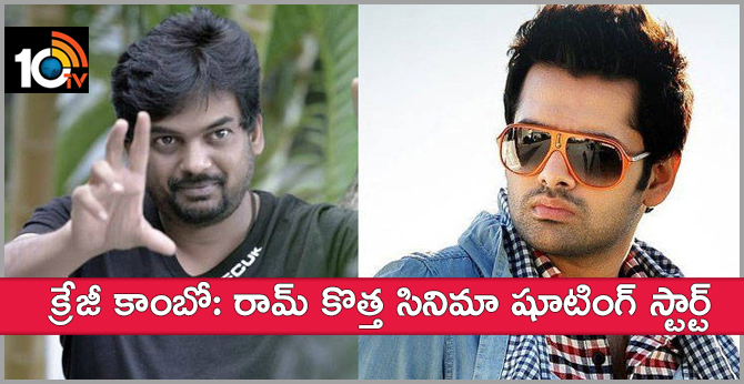 Ram, Puri Combo New Movie Shooting Starts