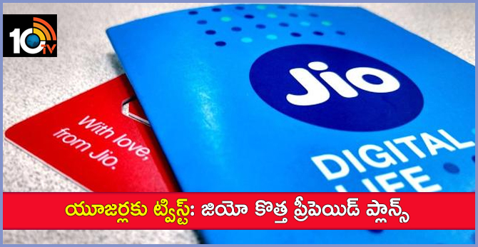 Reliance Jio announces Rs 594 and Rs 297 prepaid plans