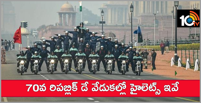 Republic Day Highlights 2019