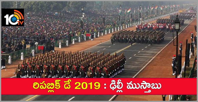 Republic Day Parade Delhi 2019