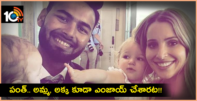 ఒకటిస్తే.. దానికి రెండింతలు తిరిగిస్తా: పంత్ ఒకటిస్తే.. దానికి రెండింతలు తిరిగిస్తా: పంత్