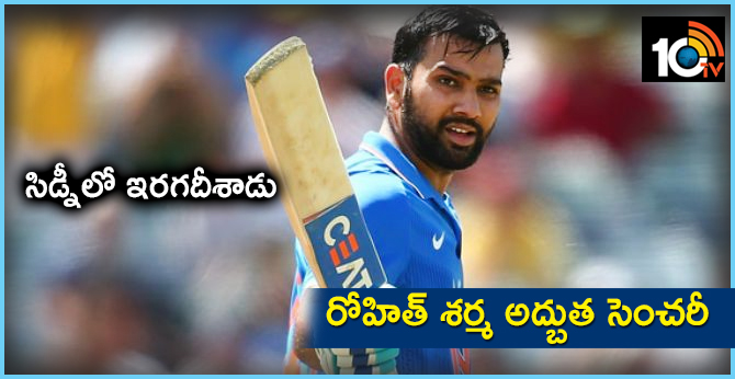 Rohit Sharma slams 22nd ODI ton in Sydney