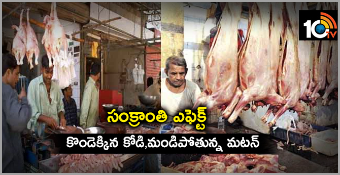 Sankranthi Festival Effect: Non-Weight rates are a huge increase In Telugu states