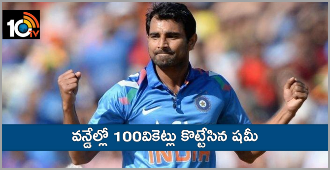 Shami Surpasses Pathan to Become Fastest Indian to 100 ODI Wickets