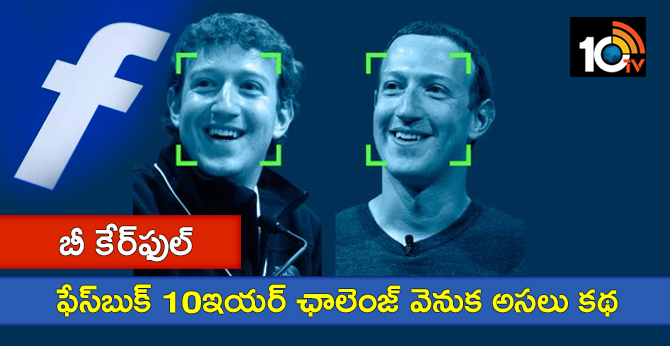 Shocking Facts Behind Facebooks 10 Year Challenge