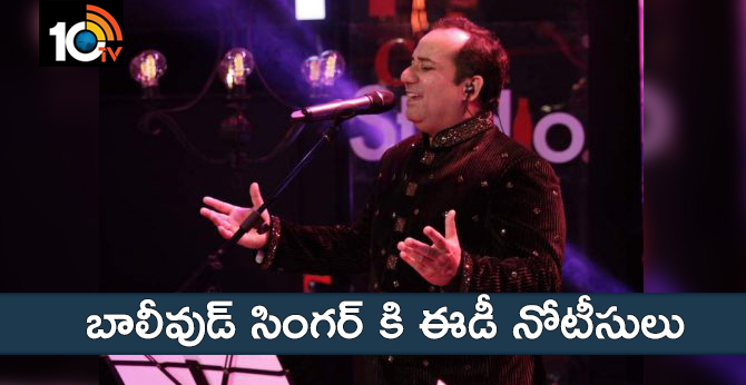 Singer Rahat Fateh Ali Khan Smuggling Foreign Currency Out Of India