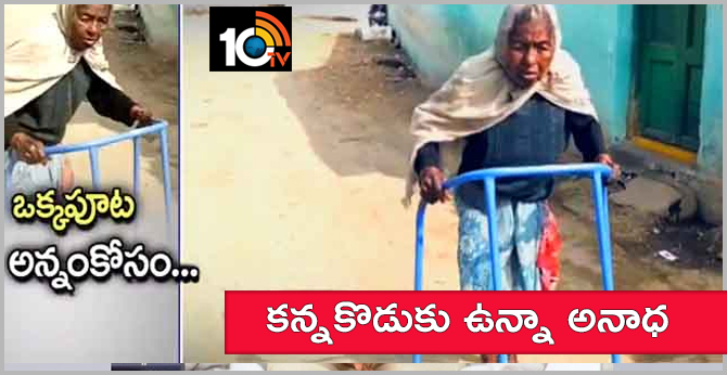 Son Kick Out Mother From Home In Jagtial Dist