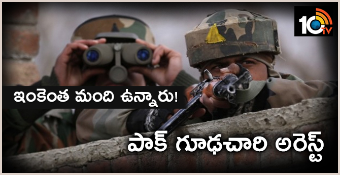 Suspected Pakistani spy monitoring Army units in Arunachal arrested