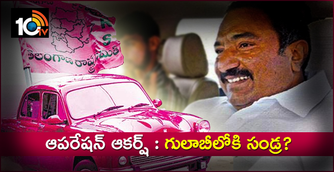 TRS Operation Akarsh