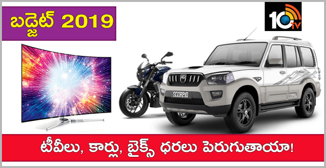 TVs, cars, two-wheelers can become more expensive