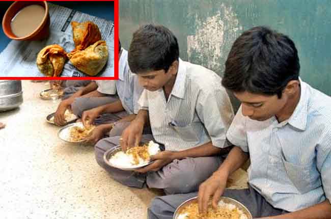 ప్రత్యేక మెనూ : సంక్షేమ హాస్టళ్లలో టీ..సమోసా ప్రత్యేక మెనూ : సంక్షేమ హాస్టళ్లలో టీ..సమోసా