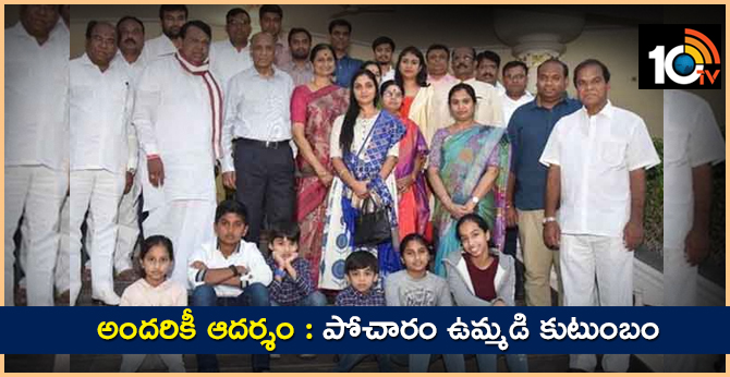Telangana Assembly Speaker Pocharam Srinivas Reddy Family Meets Governor