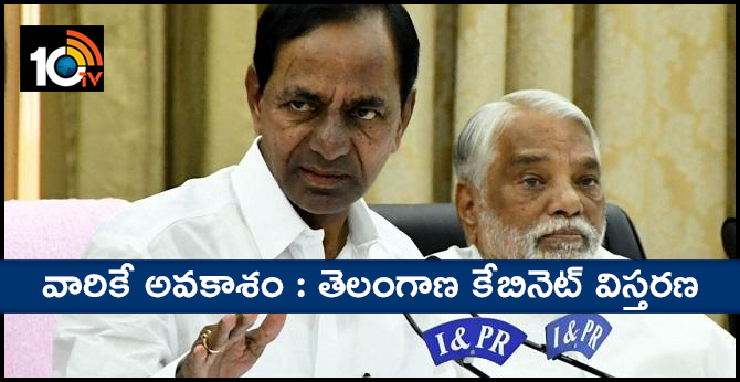 నేడే కేబినెట్ విస్తరణ : ఆ ఇద్దరికి పదవులు ఖాయం నేడే కేబినెట్ విస్తరణ : ఆ ఇద్దరికి పదవులు ఖాయం