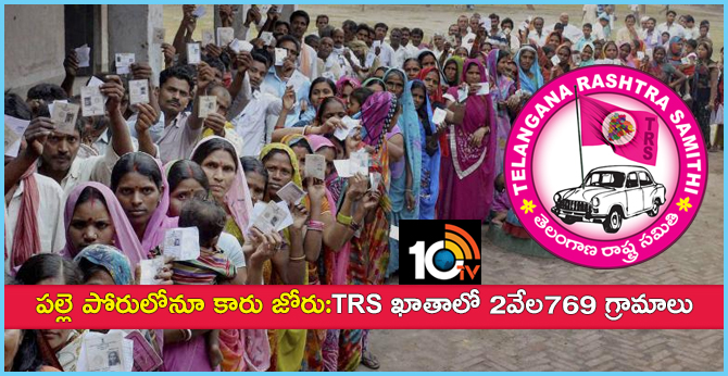 Telangana Panchayat Election 2019, TRS Massive Win
