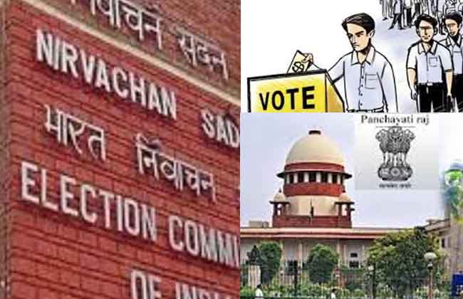 Panchayat Election: Election Commission to issue Criminal History Rules